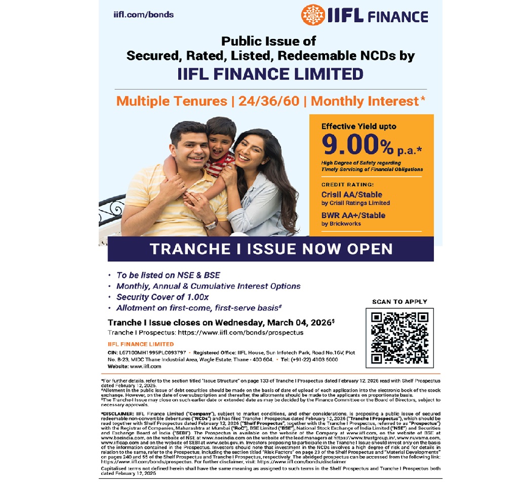 নতুন বন্ড ছাড়তে চলেছে আইআইএফএল ফিন্যান্স